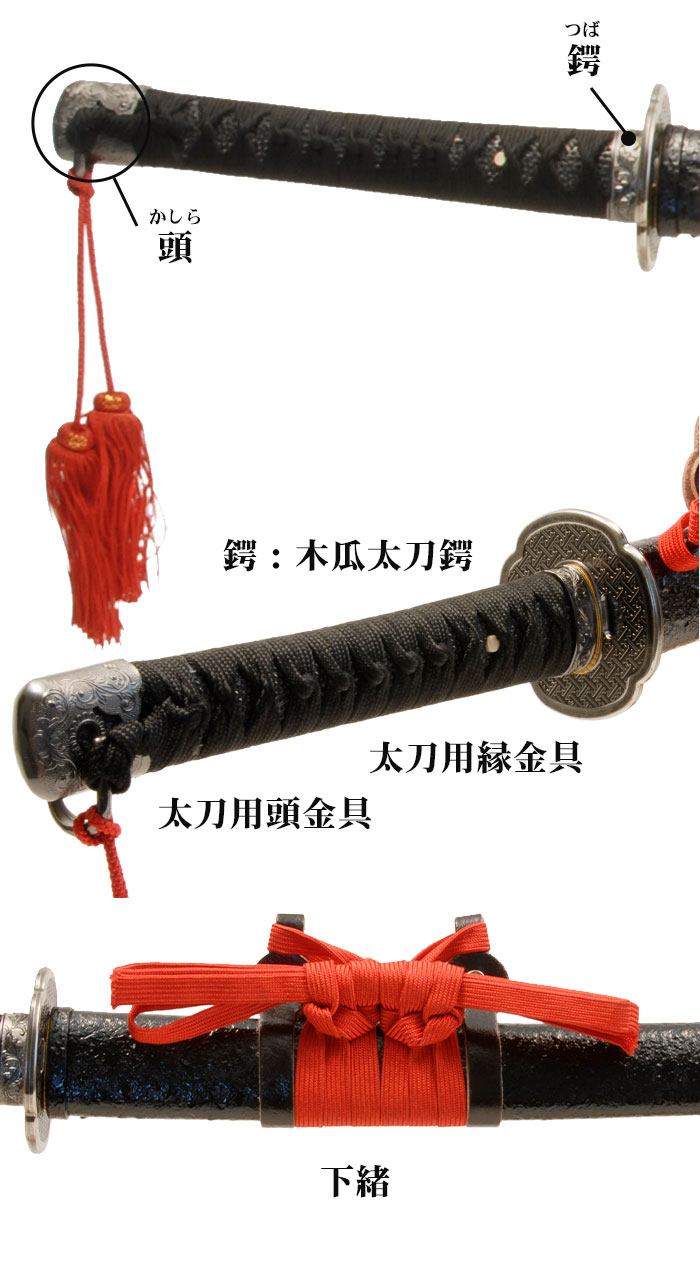 日本刀 模造刀 戦国 戦国武将 平清盛拵 大刀 日本製 /全長 106cm/刃渡り 70cm/柄長 25cm/アルミ製小烏丸刀身/直刃刃紋 美術刀 模擬刀 刀剣 鑑賞用 刀 レプリカ