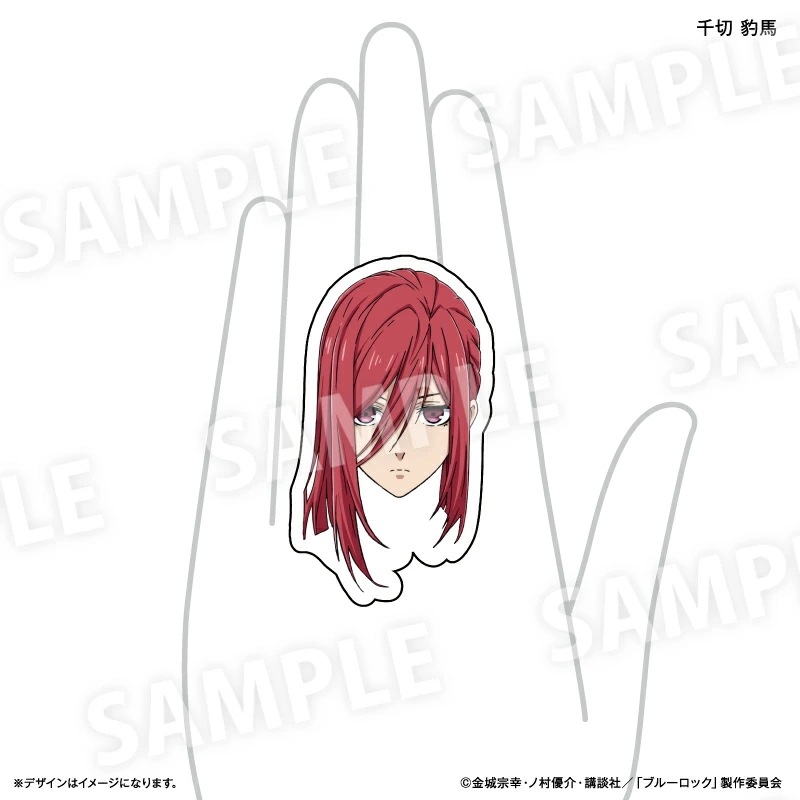 ブルーロック グッズ 通販 BLUELOCK ブルー ロック アクリルリング 指輪 キャラクター 顔 アクリル指輪 キャラ面 箱買い 全種類 box まとめ買い アニメ 漫画 コミック 推し活グッズ ブルーロック グッズ 通販 BLUELOCK ブルー ロック アクリルリング 指輪 キャラクター 顔 アクリル指輪 キャラ面 箱買い 全種類 box まとめ買い アニメ 漫画 コミック 推し活グッズ