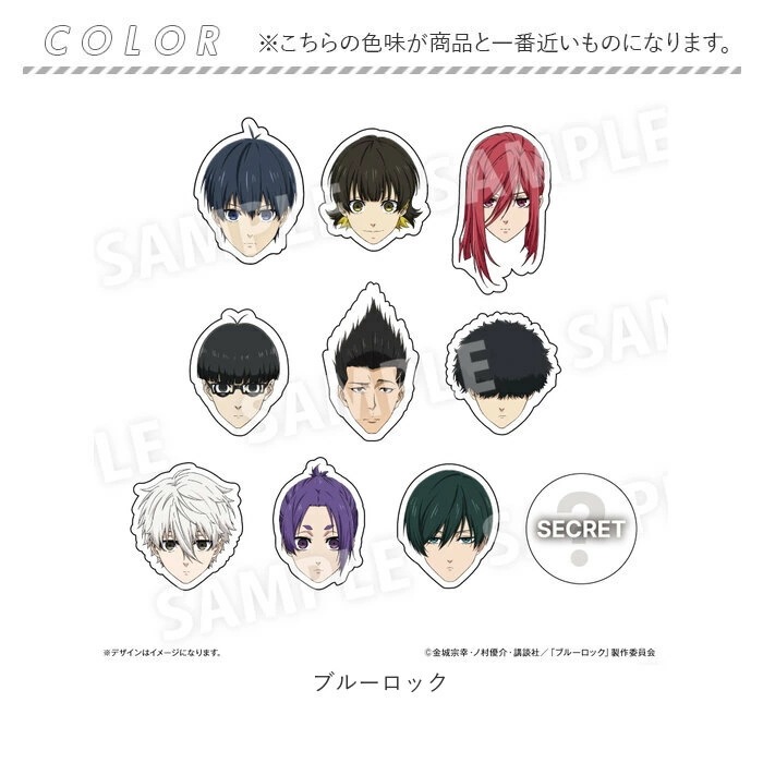 ブルーロック グッズ 通販 BLUELOCK ブルー ロック アクリルリング 指輪 キャラクター 顔 アクリル指輪 キャラ面 箱買い 全種類 box まとめ買い アニメ 漫画 コミック 推し活グッズ ブルーロック グッズ 通販 BLUELOCK ブルー ロック アクリルリング 指輪 キャラクター 顔 アクリル指輪 キャラ面 箱買い 全種類 box まとめ買い アニメ 漫画 コミック 推し活グッズ
