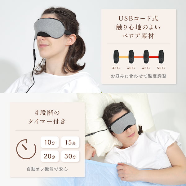 Qoo10] OASISEYE ホットアイマスク US