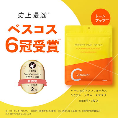 Qoo10] パーフェクトワンフォーカス 【選べる単品】 サンリオ 限定