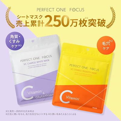 Qoo10] パーフェクトワンフォーカス 【選べる単品】 サンリオ 限定