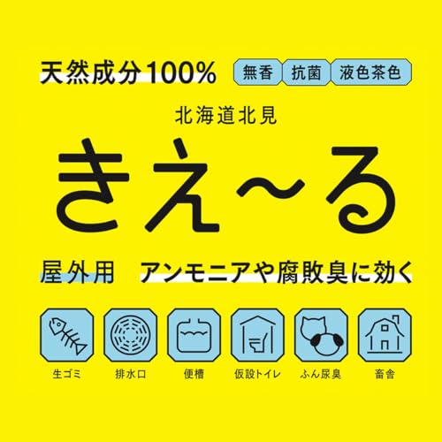 環境ダイゼン 【大容量】 バイオ消臭液濃縮タイプきえ*る 屋外用18L 環境ダイゼン 【大容量】 バイオ消臭液濃縮タイプきえ*る 屋外用18L