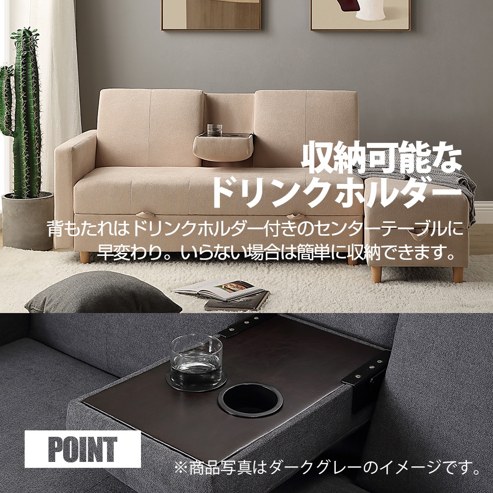 ソファー 3人掛け ソファ 多機能ソファベッド 収納機能 引き出し オットマン おしゃれ コーナーソファー コーナー 【ベージュ】 ソファー 3人掛け ソファ 多機能ソファベッド 収納機能 引き出し オットマン おしゃれ コーナーソファー コーナー 【ベージュ】