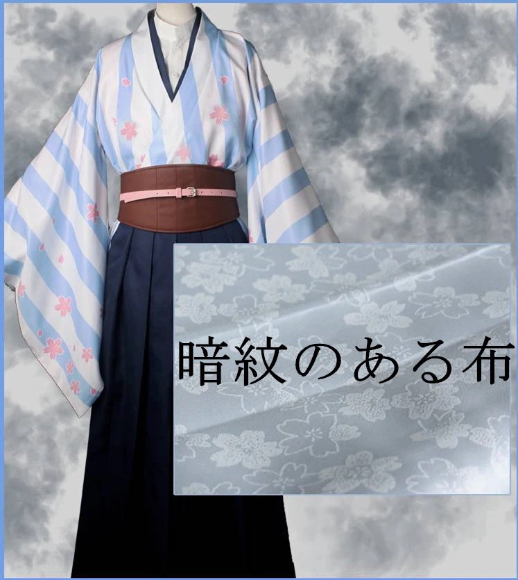 Ensemble Stars あんさんぶるスターズ カフェ 和服 コスプレ衣装 コスチューム イベント Ensemble Stars あんさんぶるスターズ カフェ 和服 コスプレ衣装 コスチューム イベント
