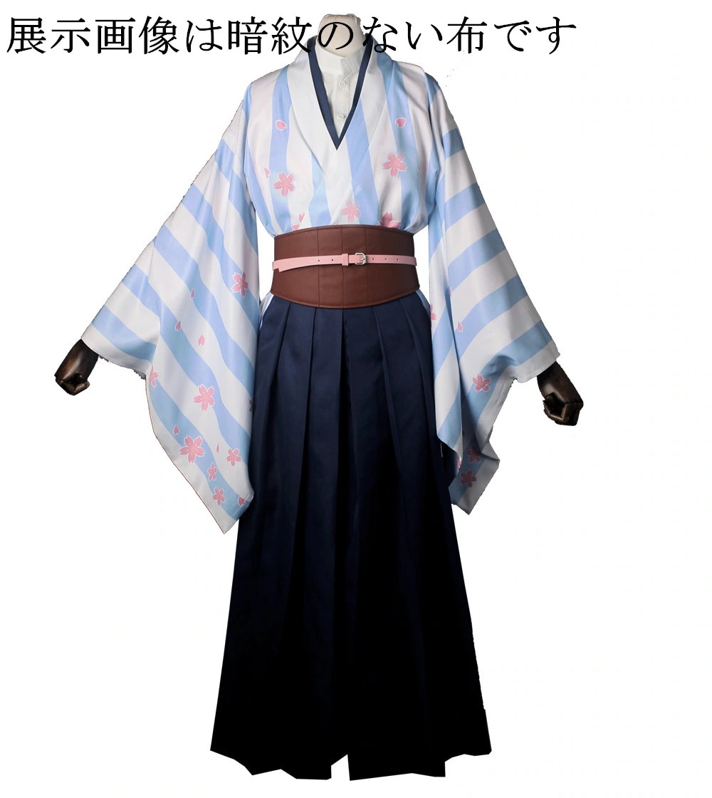 Ensemble Stars あんさんぶるスターズ カフェ 和服 コスプレ衣装 コスチューム イベント Ensemble Stars あんさんぶるスターズ カフェ 和服 コスプレ衣装 コスチューム イベント