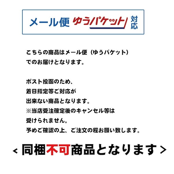 Qoo10] いももちチーズ入り 50g 3個入 2袋