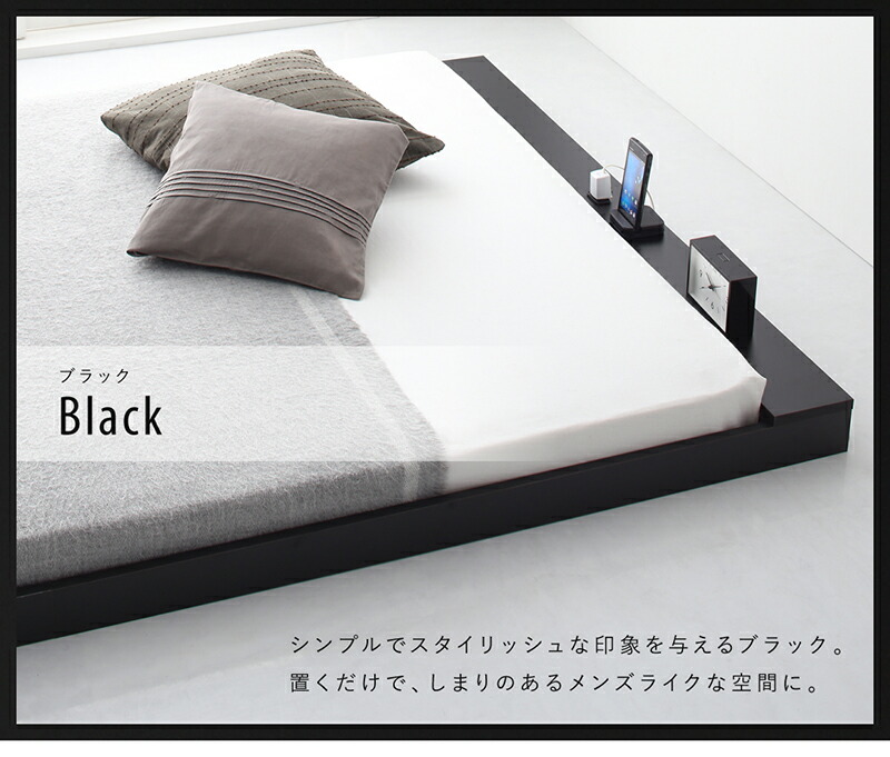 [組立設置付]コンセント付き ロースタイルフロアベッド [スカイラインベータ] [ベッドフレームのみマットレスなし] セミダブル [フレーム色]ウォルナットブラウン