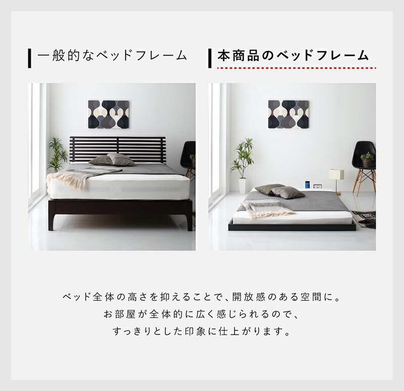 [組立設置付]コンセント付き ロースタイルフロアベッド [スカイラインベータ] [ベッドフレームのみマットレスなし] セミダブル [フレーム色]ウォルナットブラウン