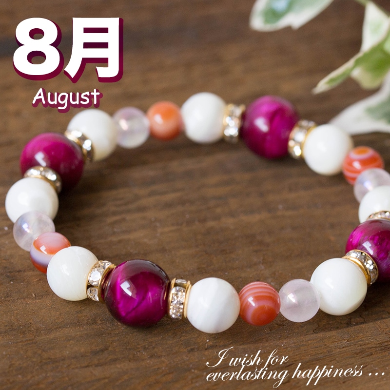 祈願済み8月生まれの恋愛お金のお守り 大人可愛い/ピンク/ホワイト/かわいい/サードオニキス/プレゼント/ピンクタイガーアイ/記念日/おしゃれ