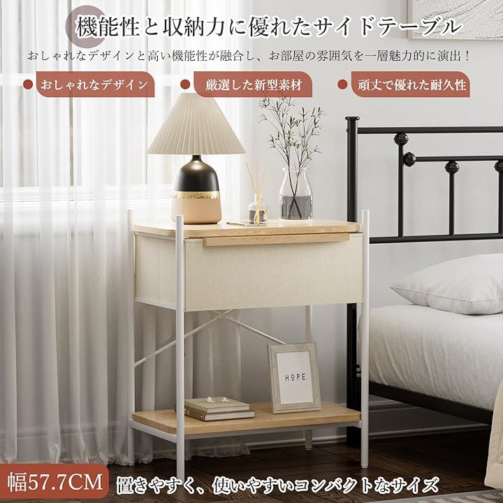 サイドテーブル 引き出し付き ナイトテーブル 低め ベッドサイドテーブル チェスト タンス 収納 収納棚付き 布製 ソファー リビング 寝室 コンパクト 軽量(ベージュ, Large) サイドテーブル 引き出し付き ナイトテーブル 低め ベッドサイドテーブル チェスト タンス 収納 収納棚付き 布製 ソファー リビング 寝室 コンパクト 軽量(ベージュ, Large)