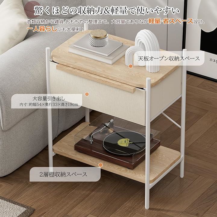 サイドテーブル 引き出し付き ナイトテーブル 低め ベッドサイドテーブル チェスト タンス 収納 収納棚付き 布製 ソファー リビング 寝室 コンパクト 軽量(ベージュ, Large) サイドテーブル 引き出し付き ナイトテーブル 低め ベッドサイドテーブル チェスト タンス 収納 収納棚付き 布製 ソファー リビング 寝室 コンパクト 軽量(ベージュ, Large)