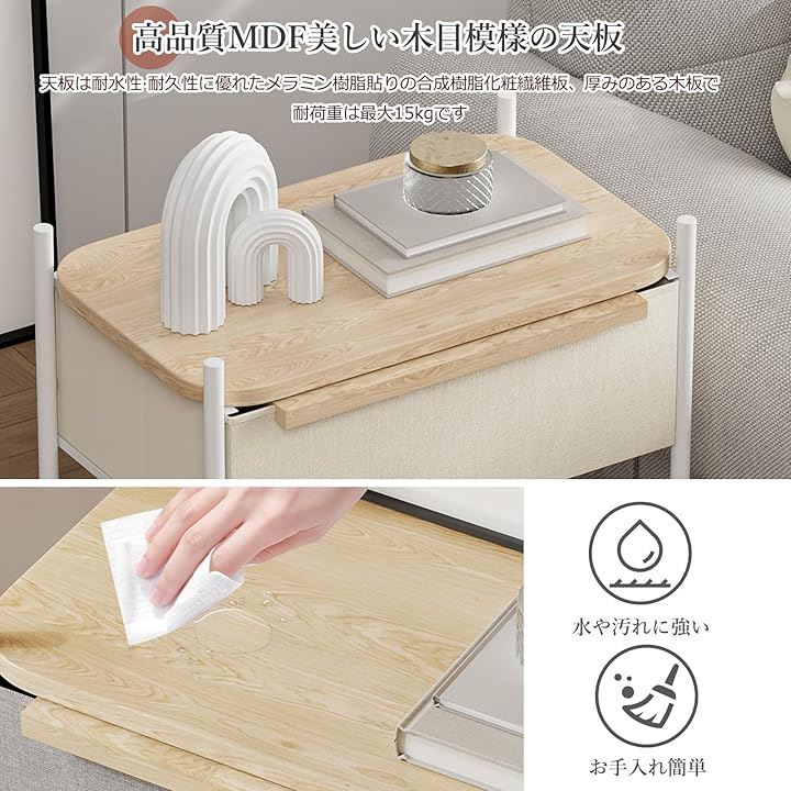 サイドテーブル 引き出し付き ナイトテーブル 低め ベッドサイドテーブル チェスト タンス 収納 収納棚付き 布製 ソファー リビング 寝室 コンパクト 軽量(ベージュ, Large) サイドテーブル 引き出し付き ナイトテーブル 低め ベッドサイドテーブル チェスト タンス 収納 収納棚付き 布製 ソファー リビング 寝室 コンパクト 軽量(ベージュ, Large)