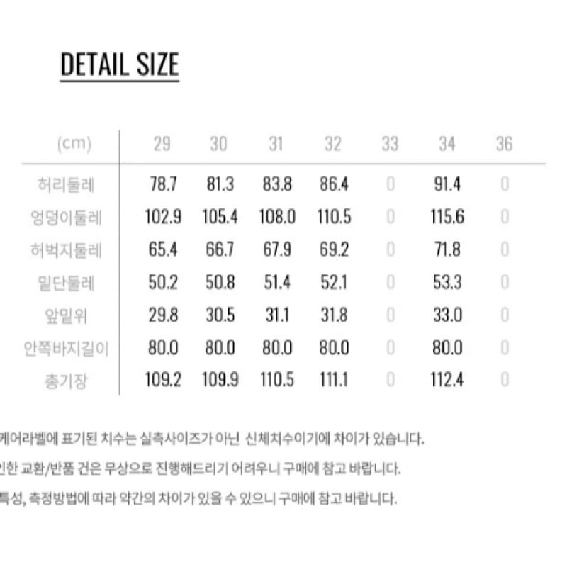ジョルダーノ 114944 MW ワイドデニム_3カラー