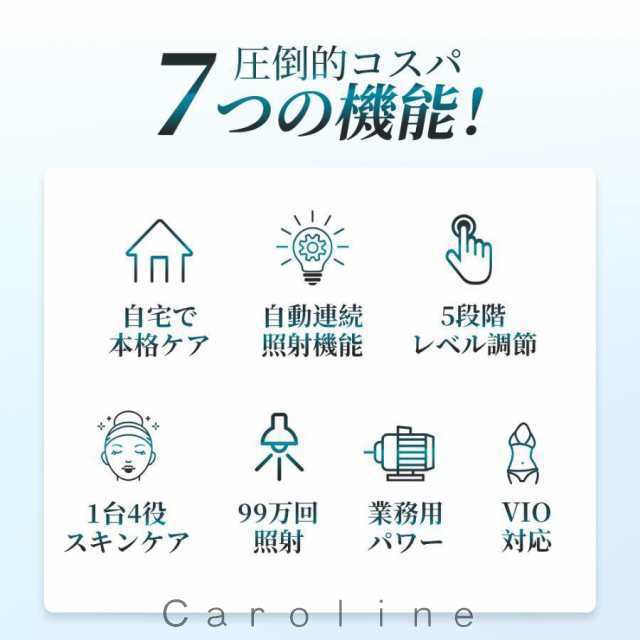 脱毛器 IPL光脱器 永久脱毛 家庭用脱毛器 自動照射 レーザー vio対応 メンズ レディース 脇 腕 足 背中 全身用 LED液晶 全身適用42 脱毛器 IPL光脱器 永久脱毛 家庭用脱毛器 自動照射 レーザー vio対応 メンズ レディース 脇 腕 足 背中 全身用 LED液晶 全身適用42