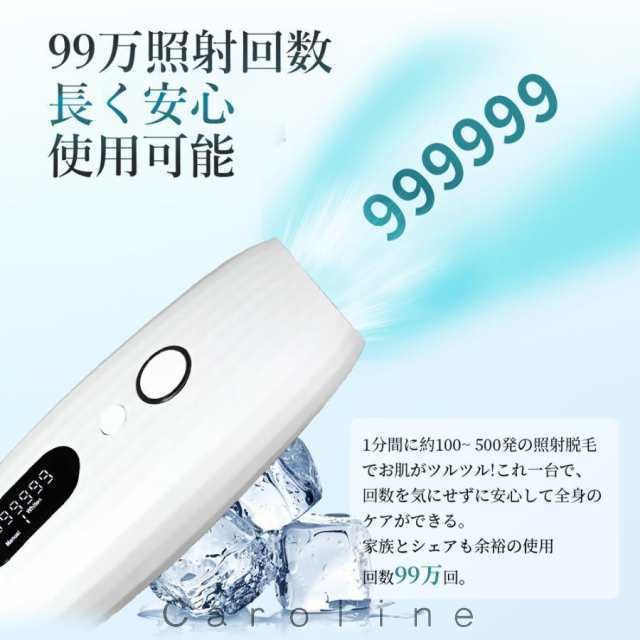 脱毛器 IPL光脱器 永久脱毛 家庭用脱毛器 自動照射 レーザー vio対応 メンズ レディース 脇 腕 足 背中 全身用 LED液晶 全身適用42 脱毛器 IPL光脱器 永久脱毛 家庭用脱毛器 自動照射 レーザー vio対応 メンズ レディース 脇 腕 足 背中 全身用 LED液晶 全身適用42