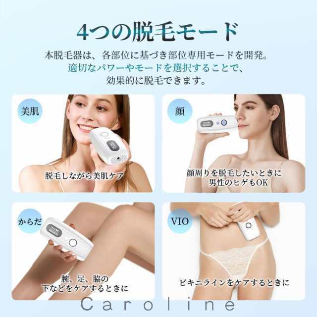脱毛器 IPL光脱器 永久脱毛 家庭用脱毛器 自動照射 レーザー vio対応 メンズ レディース 脇 腕 足 背中 全身用 LED液晶 全身適用42 脱毛器 IPL光脱器 永久脱毛 家庭用脱毛器 自動照射 レーザー vio対応 メンズ レディース 脇 腕 足 背中 全身用 LED液晶 全身適用42