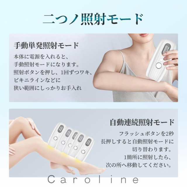 脱毛器 IPL光脱器 永久脱毛 家庭用脱毛器 自動照射 レーザー vio対応 メンズ レディース 脇 腕 足 背中 全身用 LED液晶 全身適用42 脱毛器 IPL光脱器 永久脱毛 家庭用脱毛器 自動照射 レーザー vio対応 メンズ レディース 脇 腕 足 背中 全身用 LED液晶 全身適用42