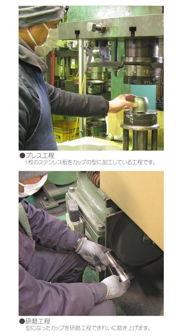 18-8ステンレスW構造 タンブラー(内面24金メッキ) TM-032 0233018