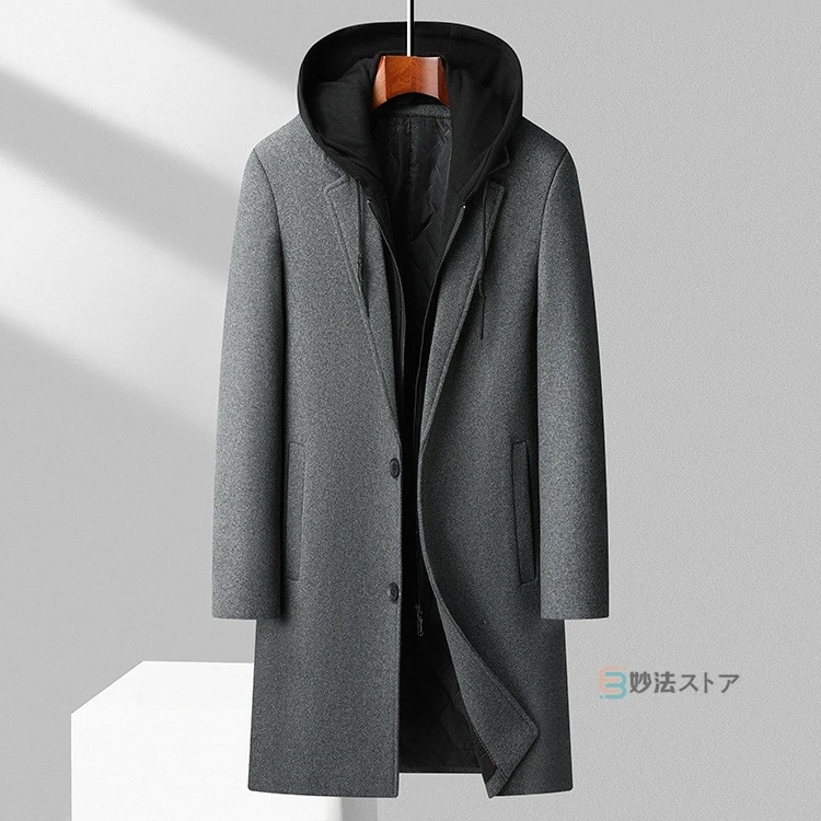 チェスターコート メンズ コート フード脱着可 ロングコート 暖かい 防寒着 メンズコート アウター 冬 ビジネスコート ウール混 中綿 冬服 服 スリムタイプ フード付き ミドル丈 カジュアルコート チェスターコート メンズ コート フード脱着可 ロングコート 暖かい 防寒着 メンズコート アウター 冬 ビジネスコート ウール混 中綿 冬服 服 スリムタイプ フード付き ミドル丈 カジュアルコート