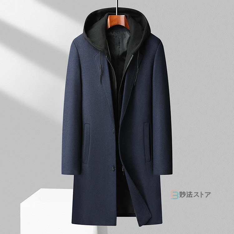 チェスターコート メンズ コート フード脱着可 ロングコート 暖かい 防寒着 メンズコート アウター 冬 ビジネスコート ウール混 中綿 冬服 服 スリムタイプ フード付き ミドル丈 カジュアルコート チェスターコート メンズ コート フード脱着可 ロングコート 暖かい 防寒着 メンズコート アウター 冬 ビジネスコート ウール混 中綿 冬服 服 スリムタイプ フード付き ミドル丈 カジュアルコート