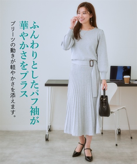 ロング・マキシ丈/半袖 パフ袖プリーツニットワンピース 乾燥機OK・ウォッシャブル・静電防止・毛玉になりにくい・UVカット 大きいサイズ有 ロング・マキシ丈/半袖 パフ袖プリーツニットワンピース 乾燥機OK・ウォッシャブル・静電防止・毛玉になりにくい・UVカット 大きいサイズ有