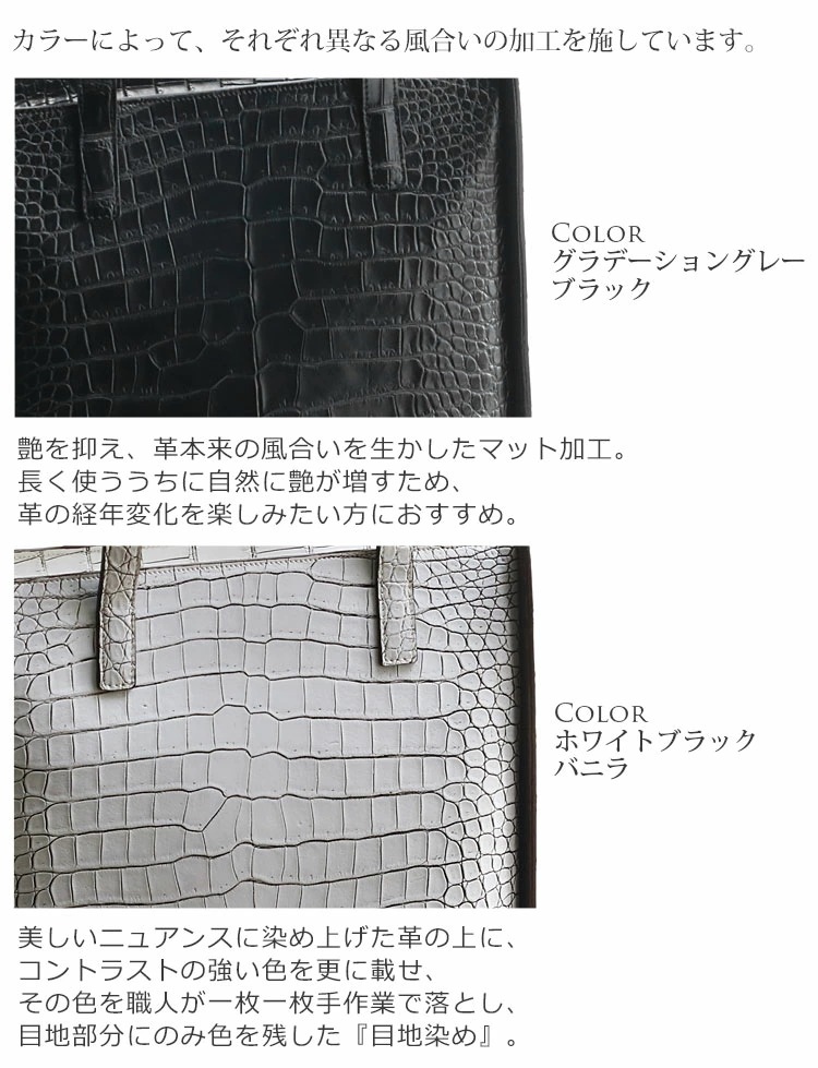 スモールクロコダイルトートバッグ縦型日本製センター取りクロコダイル保証書付き