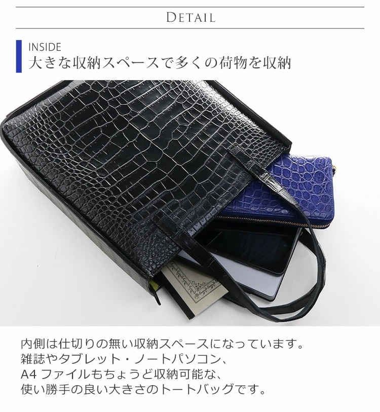スモールクロコダイルトートバッグ縦型日本製センター取りクロコダイル保証書付き