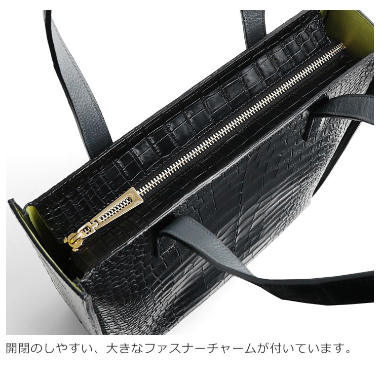 スモールクロコダイルトートバッグ縦型日本製センター取りクロコダイル保証書付き