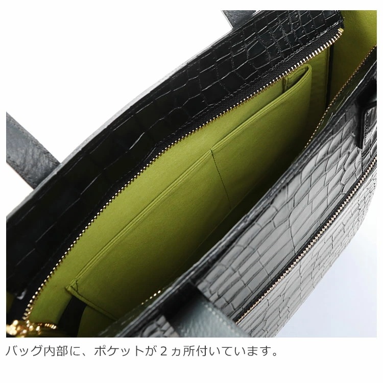 スモールクロコダイルトートバッグ縦型日本製センター取りクロコダイル保証書付き