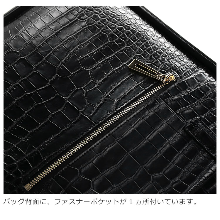 スモールクロコダイルトートバッグ縦型日本製センター取りクロコダイル保証書付き