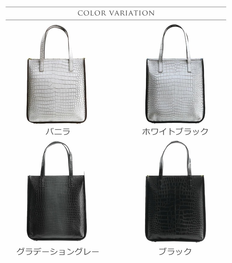 スモールクロコダイルトートバッグ縦型日本製センター取りクロコダイル保証書付き