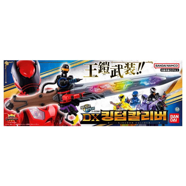 BANDAI - 2個セット　パワーレンジャー　ニンジャストーム　バンダイ 2個セット パワーレンジャー ニンジャストーム バンダイ