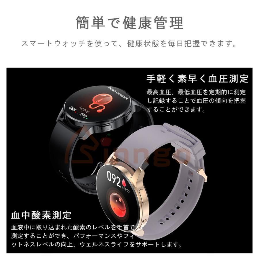 スマートウォッチ 日本製センサー 通話機能 血圧測定 心拍数 睡眠 健康管理 着信通知 IP67防水 歩数計 超長航続 AI音声アシスタント 日本語対応 多種認証済み mdprevattcaulkingandwaterproofing.com