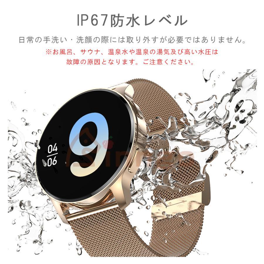 スマートウォッチ 日本製センサー 通話機能 血圧測定 心拍数 睡眠 健康管理 着信通知 IP67防水 歩数計 超長航続 AI音声アシスタント 日本語対応 多種認証済み mdprevattcaulkingandwaterproofing.com