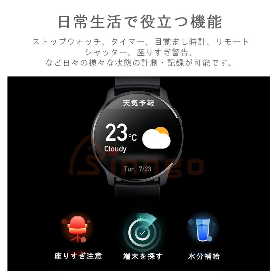 スマートウォッチ 日本製センサー 通話機能 血圧測定 心拍数 睡眠 健康管理 着信通知 IP67防水 歩数計 超長航続 AI音声アシスタント 日本語対応 多種認証済み mdprevattcaulkingandwaterproofing.com