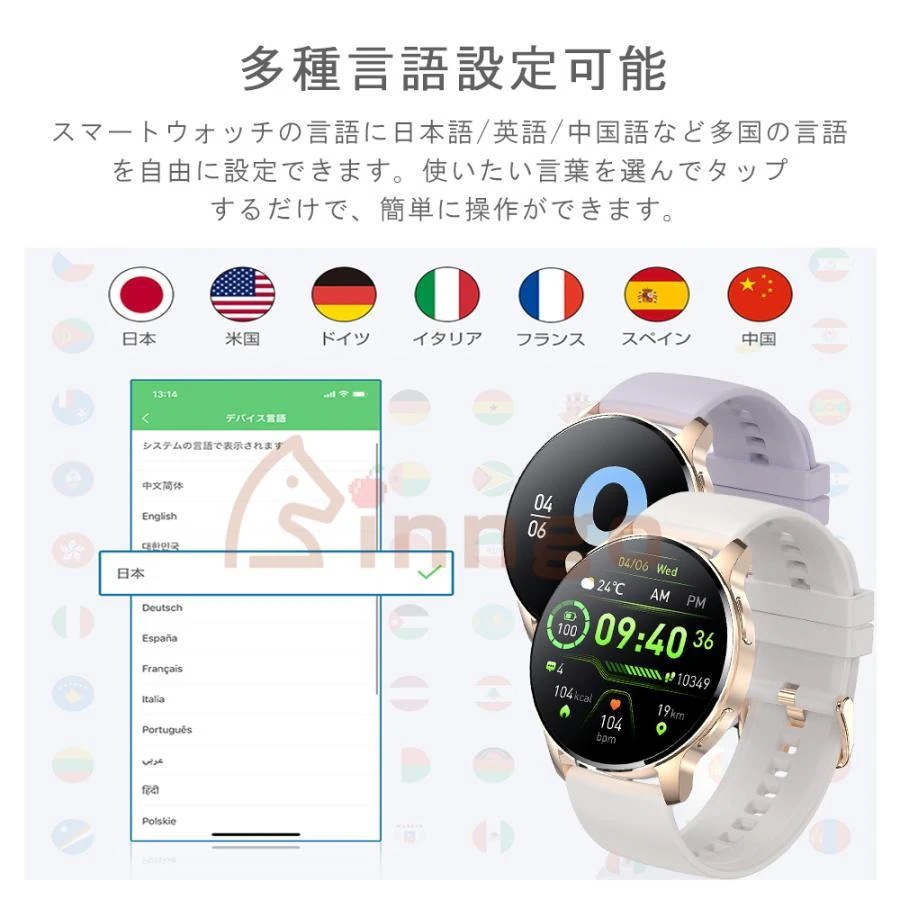 スマートウォッチ 日本製センサー 通話機能 血圧測定 心拍数 睡眠 健康管理 着信通知 IP67防水 歩数計 超長航続 AI音声アシスタント 日本語対応 多種認証済み mdprevattcaulkingandwaterproofing.com