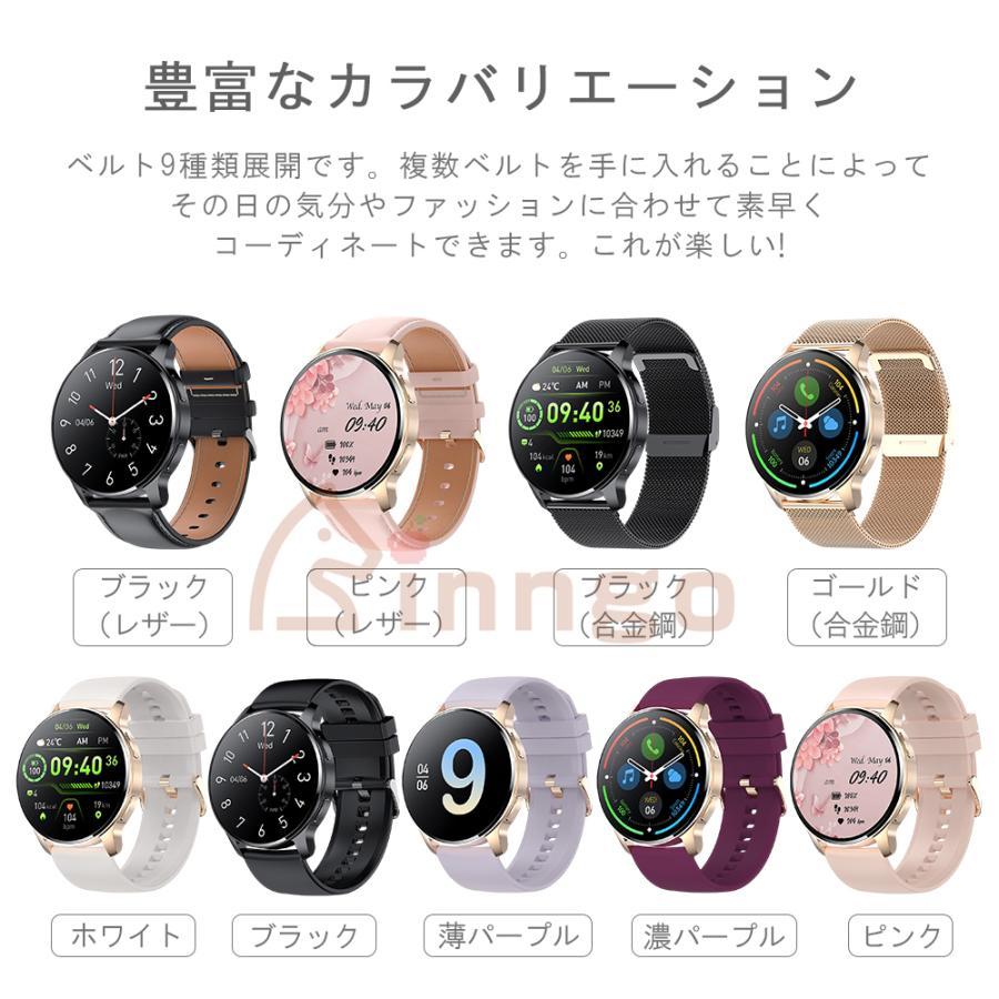 スマートウォッチ 日本製センサー 通話機能 血圧測定 心拍数 睡眠 健康管理 着信通知 IP67防水 歩数計 超長航続 AI音声アシスタント 日本語対応 多種認証済み mdprevattcaulkingandwaterproofing.com