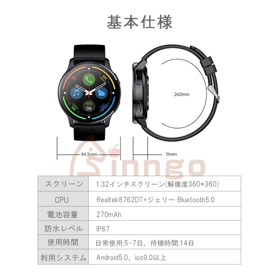 スマートウォッチ 日本製センサー 通話機能 血圧測定 心拍数 睡眠 健康管理 着信通知 IP67防水 歩数計 超長航続 AI音声アシスタント 日本語対応 多種認証済み mdprevattcaulkingandwaterproofing.com