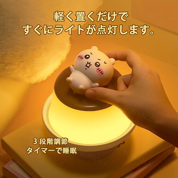 未開封 正規品 ハチワレ プリン ルームライト 中国限定 未開封 正規品 ハチワレ プリン ルームライト 中国限定 - メルカリ