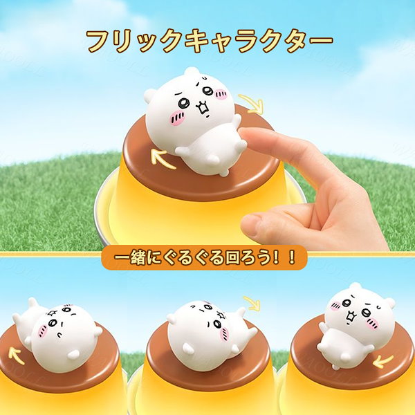 未開封 正規品 ハチワレ プリン ルームライト 中国限定 未開封 正規品 ハチワレ プリン ルームライト 中国限定 - メルカリ