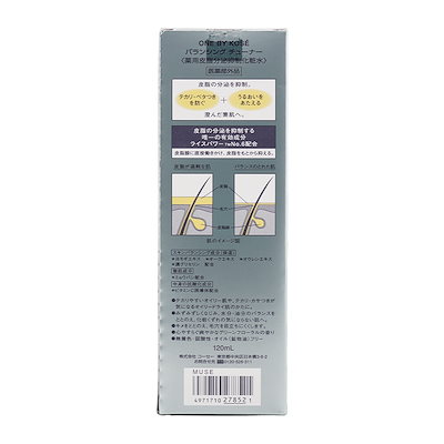 ONE BY KOSE バランシング チューナー 120ml Amazon | ONE BY KOSE バランシングチューナー 120ml [ 化粧水