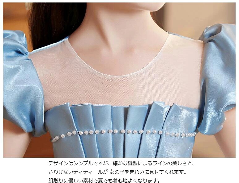 発表会 ドレス 子供 ドレス ピアノ発表会 ドレス子供フォーマルドレス 高校生 中学生 ワンピース 女子 結婚式 ドレス キッズワンピース ロング ドレス パーティー上品 入学式 卒業式 ドレス