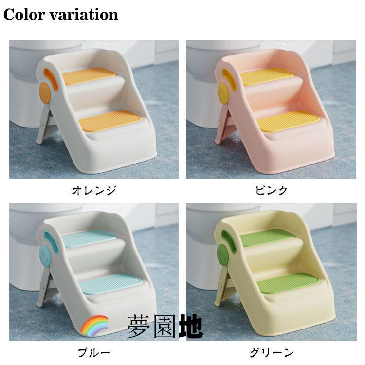 【即日発送】踏み台 子供 キッズステップ 折りたたみ 2段 ステップ ステップ台 折り畳み 子ども こども キッズ ふみ台 トイレ おしゃれ 脚立 ステップチェア 【即日発送】踏み台 子供 キッズステップ 折りたたみ 2段 ステップ ステップ台 折り畳み 子ども こども キッズ ふみ台 トイレ おしゃれ 脚立 ステップチェア