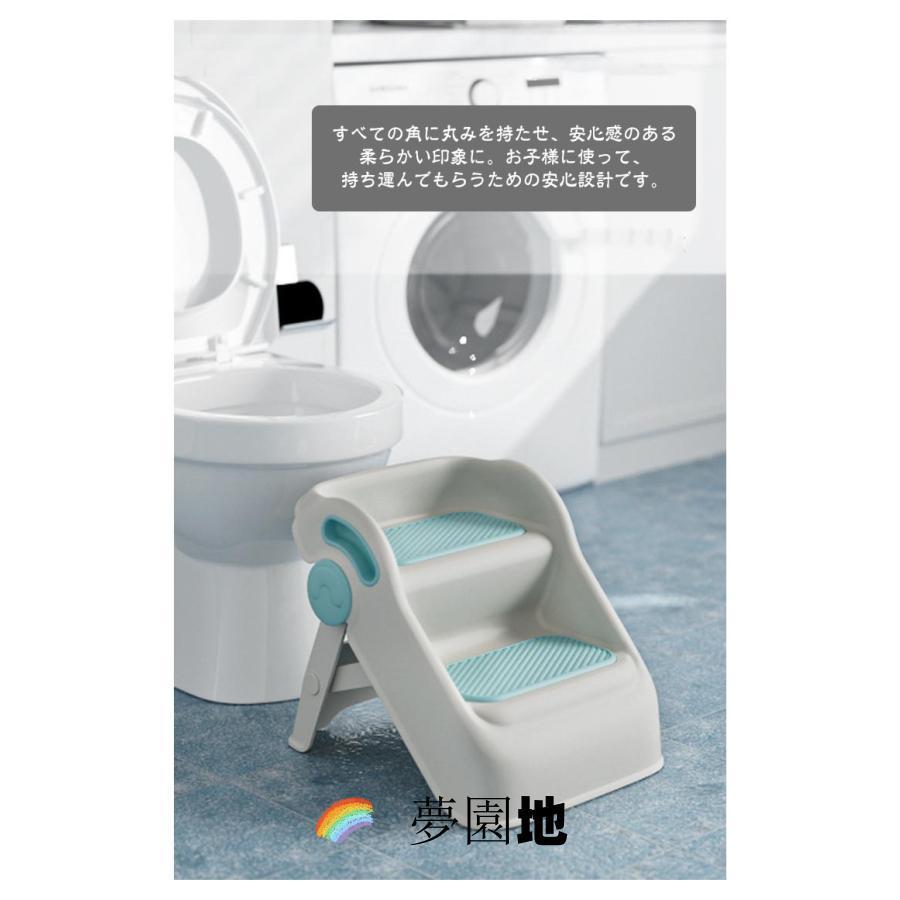 【即日発送】踏み台 子供 キッズステップ 折りたたみ 2段 ステップ ステップ台 折り畳み 子ども こども キッズ ふみ台 トイレ おしゃれ 脚立 ステップチェア 【即日発送】踏み台 子供 キッズステップ 折りたたみ 2段 ステップ ステップ台 折り畳み 子ども こども キッズ ふみ台 トイレ おしゃれ 脚立 ステップチェア