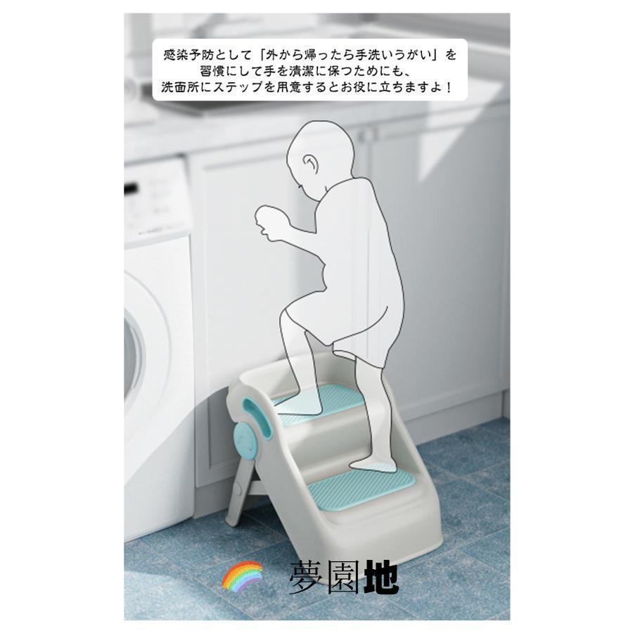 【即日発送】踏み台 子供 キッズステップ 折りたたみ 2段 ステップ ステップ台 折り畳み 子ども こども キッズ ふみ台 トイレ おしゃれ 脚立 ステップチェア 【即日発送】踏み台 子供 キッズステップ 折りたたみ 2段 ステップ ステップ台 折り畳み 子ども こども キッズ ふみ台 トイレ おしゃれ 脚立 ステップチェア