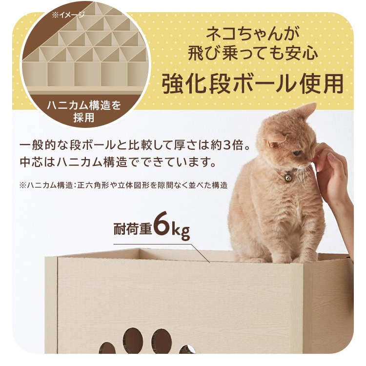 キャットタワー 低め 段ボール ねこねこタワー アイリスオーヤマ P-NT3 アイリスオーヤマ