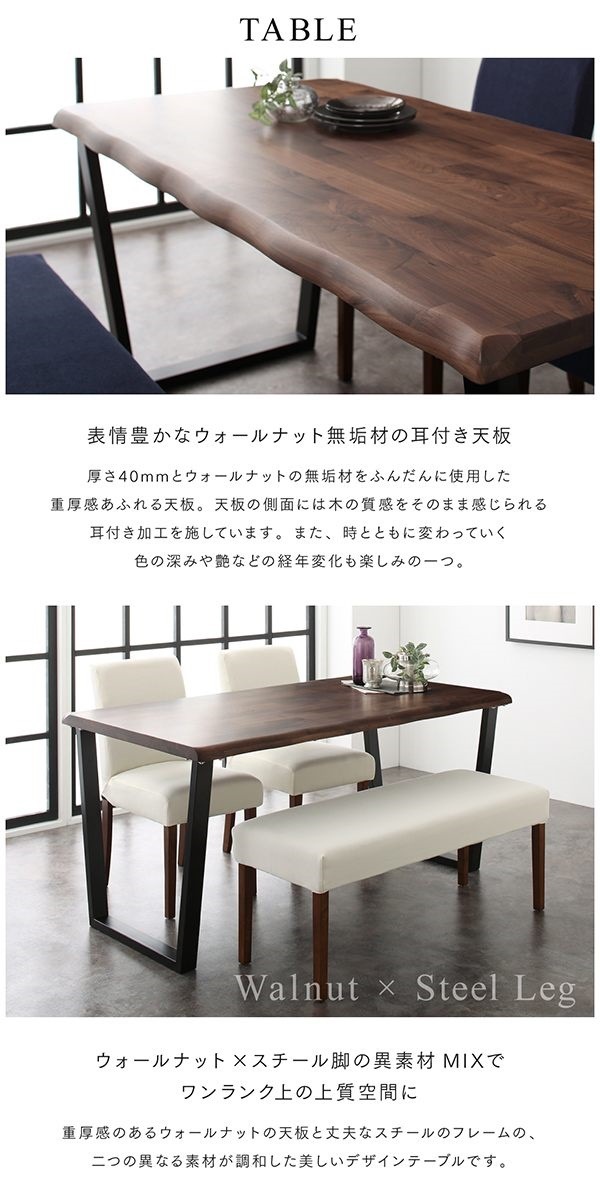 サイズ ダイニングテーブル スチール脚 アイアン おしゃれ 西海岸 代引 ...