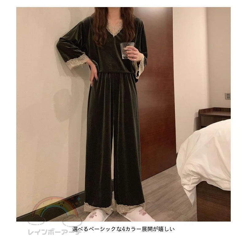 ウェア 上下セット レディース 部屋着 長袖 セットアップ レース付き ベロア ストレッチ パジャマ Vネック 厚手 ゆったり 可愛い 部屋着 ナイトウェア