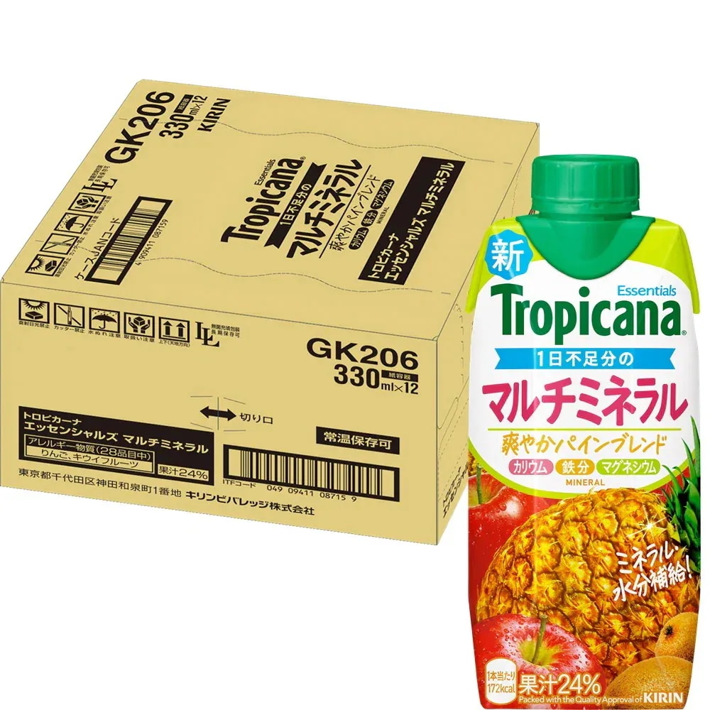 Qoo10] トロピカーナ トロピカーナ4箱セット (合計48本)